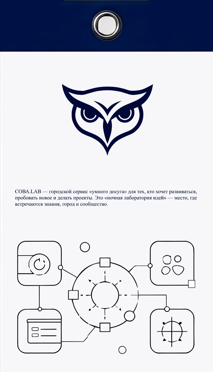 Концепция фирменного блока COBA.LAB — Изображение №14 — Брендинг на Dprofile
