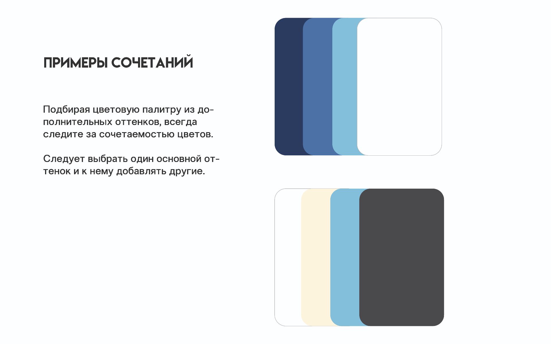 Концепция фирменного блока COBA.LAB — Изображение №7 — Брендинг на Dprofile