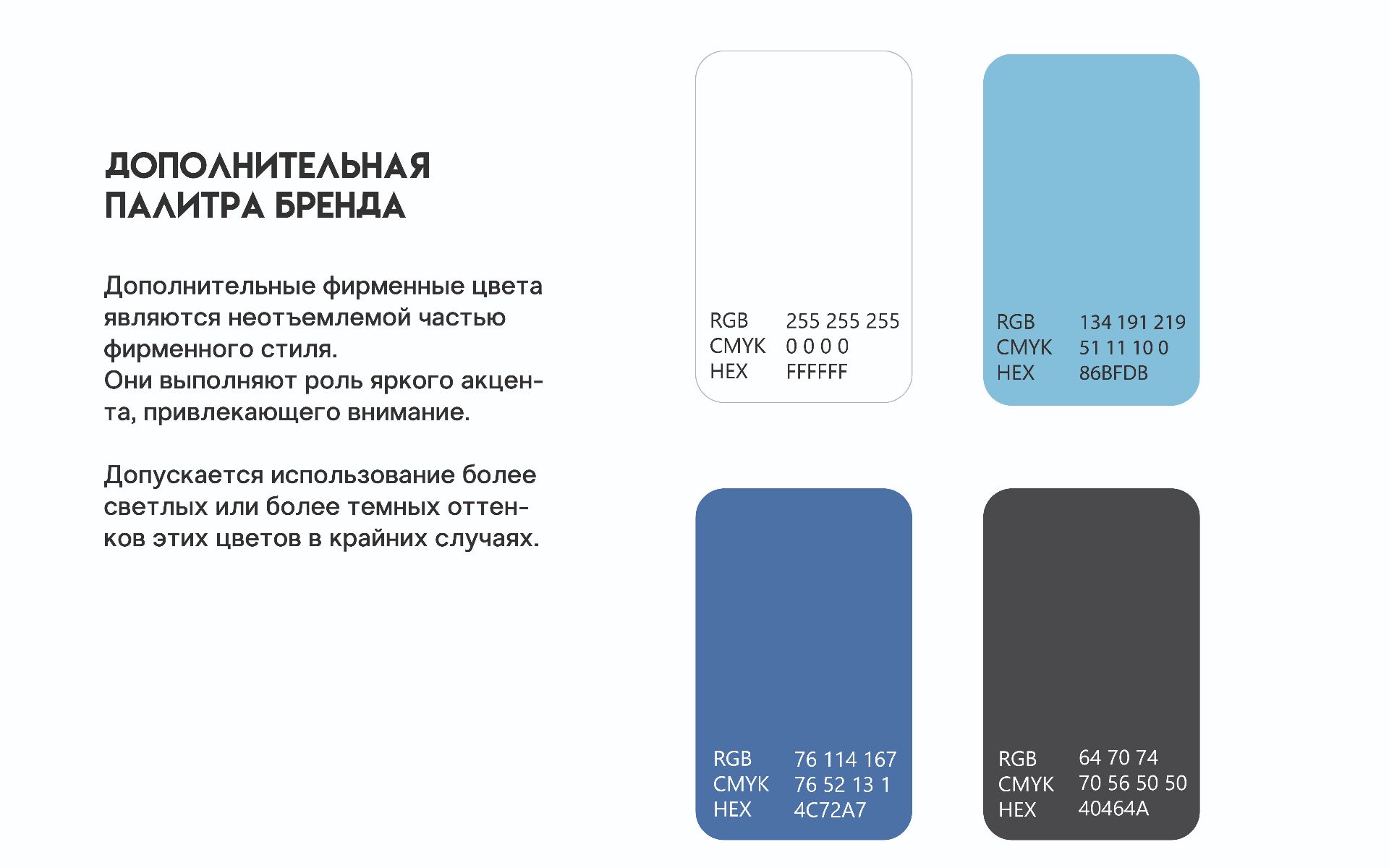 Концепция фирменного блока COBA.LAB — Изображение №6 — Брендинг на Dprofile