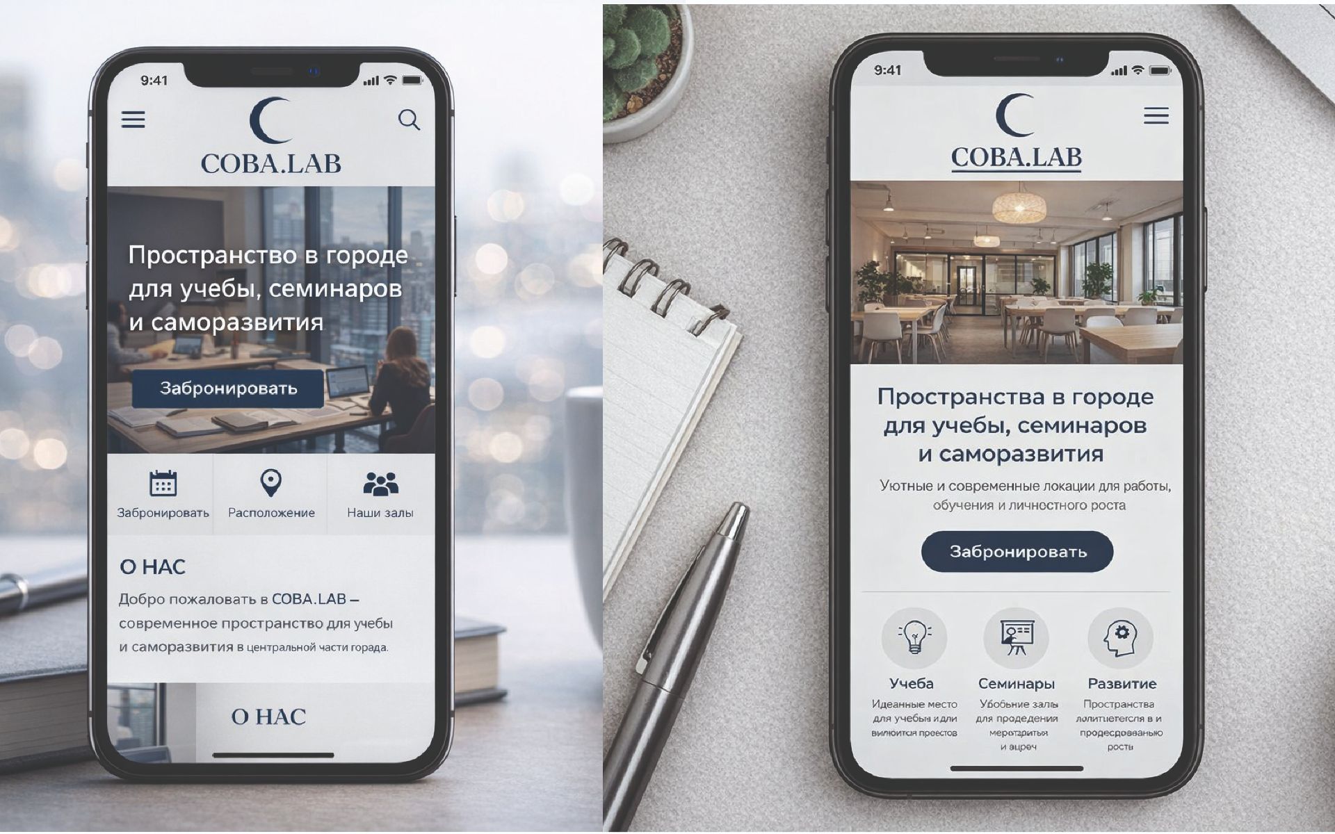 Концепция фирменного блока COBA.LAB — Изображение №8 — Брендинг на Dprofile