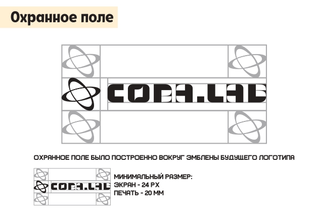 Разработка_концепции_фирменного_блока — Изображение №12 — Брендинг на Dprofile