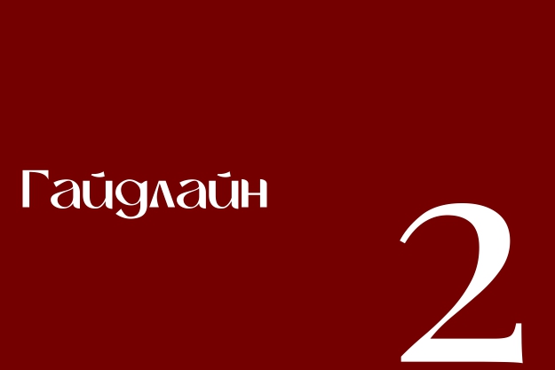 Разработка_концепции_фирменного_блока — Изображение №7 — Брендинг на Dprofile