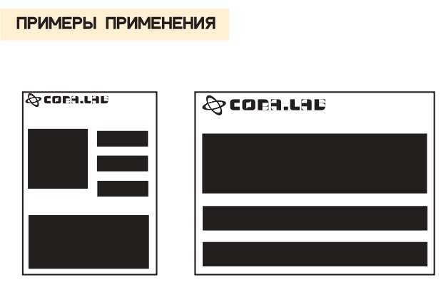 Разработка_концепции_фирменного_блока — Изображение №16 — Брендинг на Dprofile