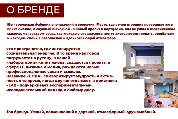 Разработка_концепции_фирменного_блока — Изображение №4 — Брендинг на Dprofile