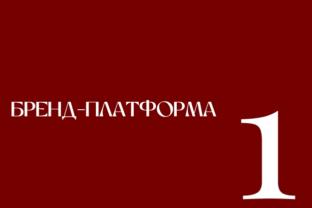 Разработка_концепции_фирменного_блока — Изображение №3 — Брендинг на Dprofile