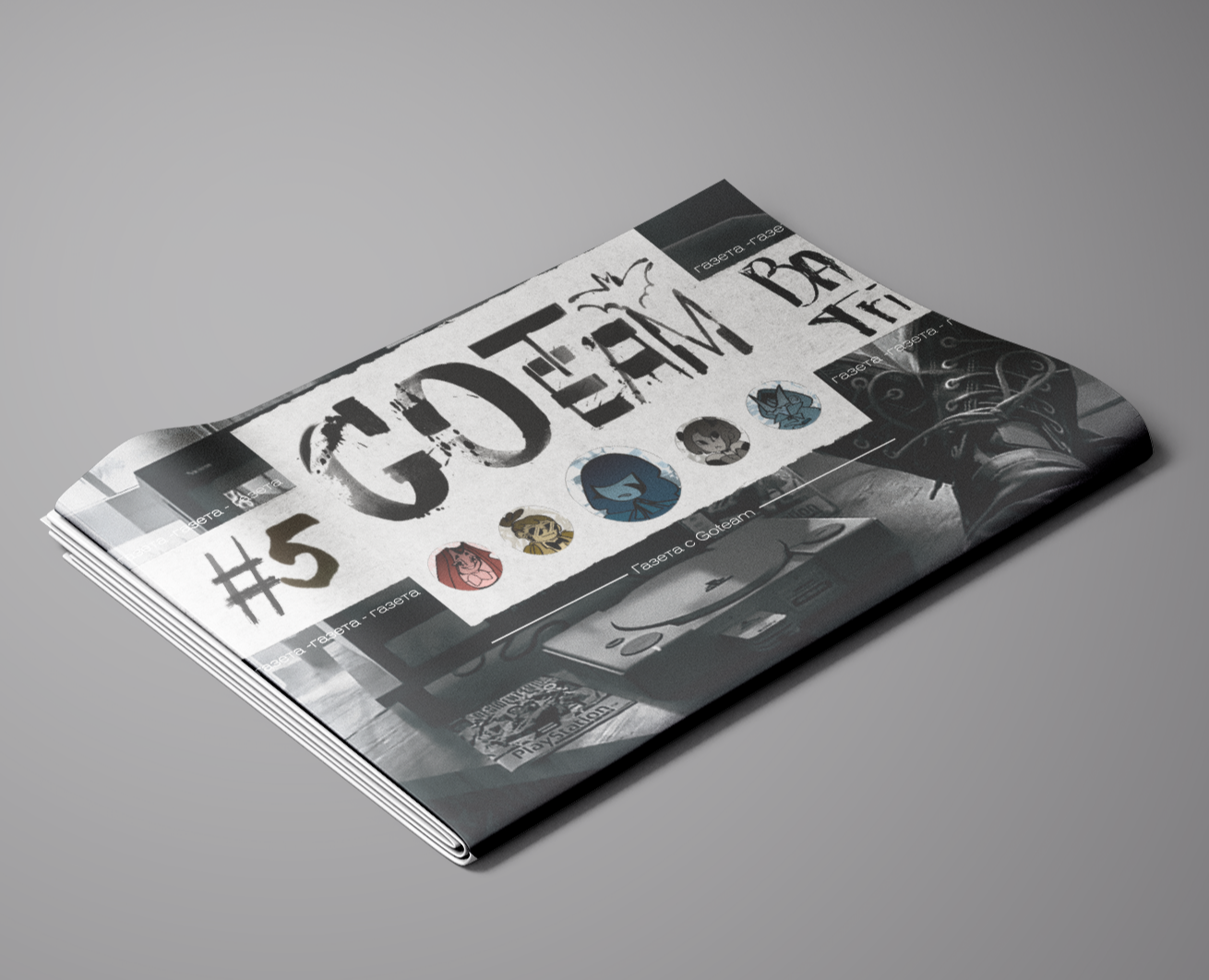 Студенческая газета "Goteam" на Dprofile