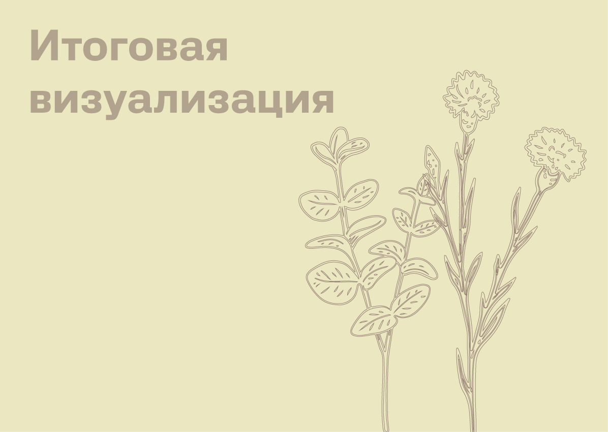 Разработка упаковка крема — Изображение №5 — Брендинг на Dprofile
