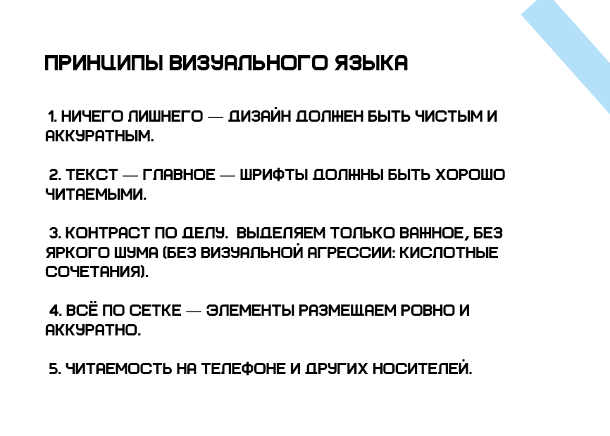 Разработка фирменного блока бренда "СОВА.LAB" — Изображение №4 — Брендинг на Dprofile