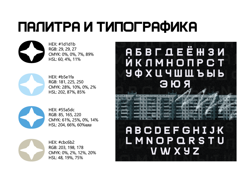 Разработка фирменного блока бренда "СОВА.LAB" — Изображение №11 — Брендинг на Dprofile