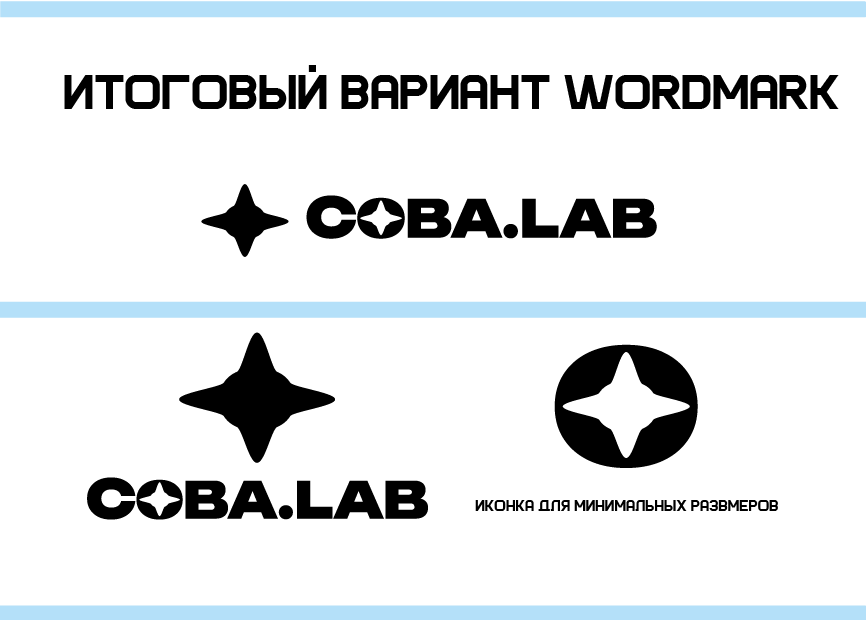 Разработка фирменного блока бренда "СОВА.LAB" — Изображение №7 — Брендинг на Dprofile