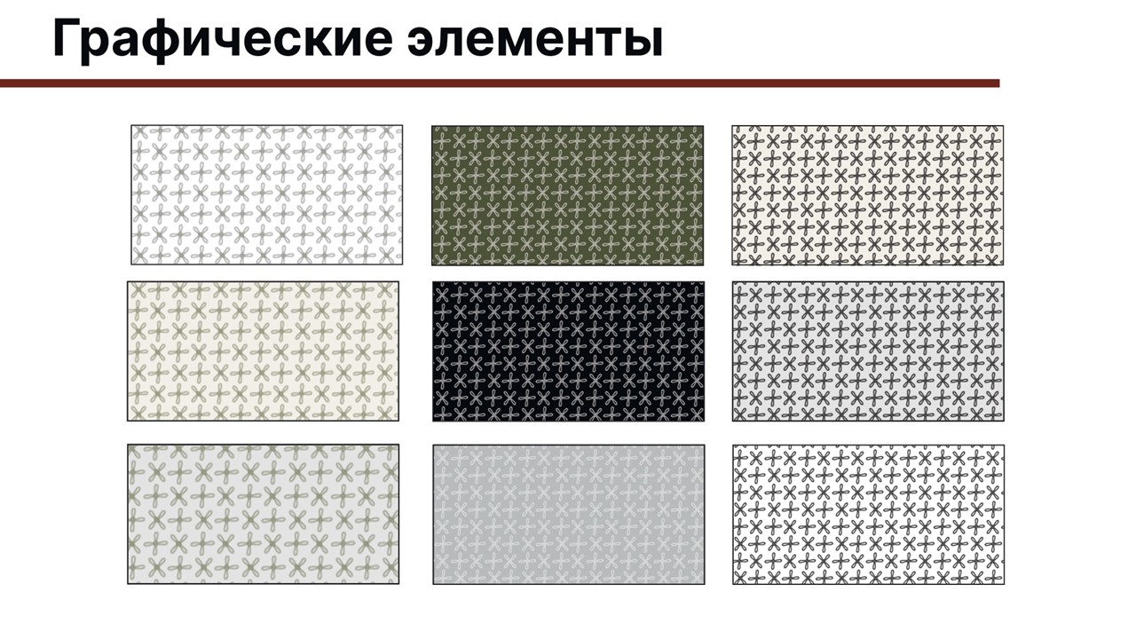 Разработка фирменного блока бренда — Изображение №11 — Брендинг на Dprofile