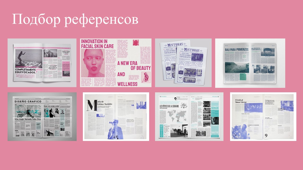 Студенческая газета — Изображение №5 — Брендинг, Графика на Dprofile