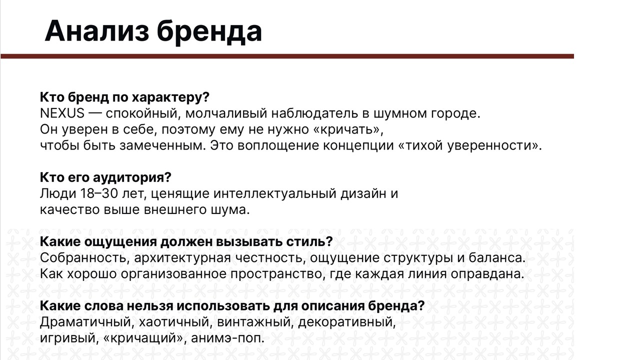 Разработка фирменного блока бренда — Изображение №2 — Брендинг на Dprofile