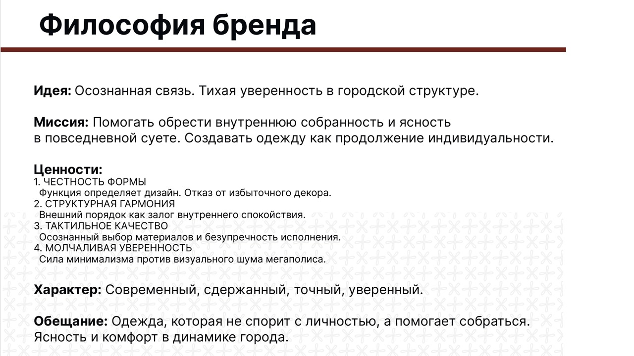 Разработка фирменного блока бренда — Изображение №3 — Брендинг на Dprofile
