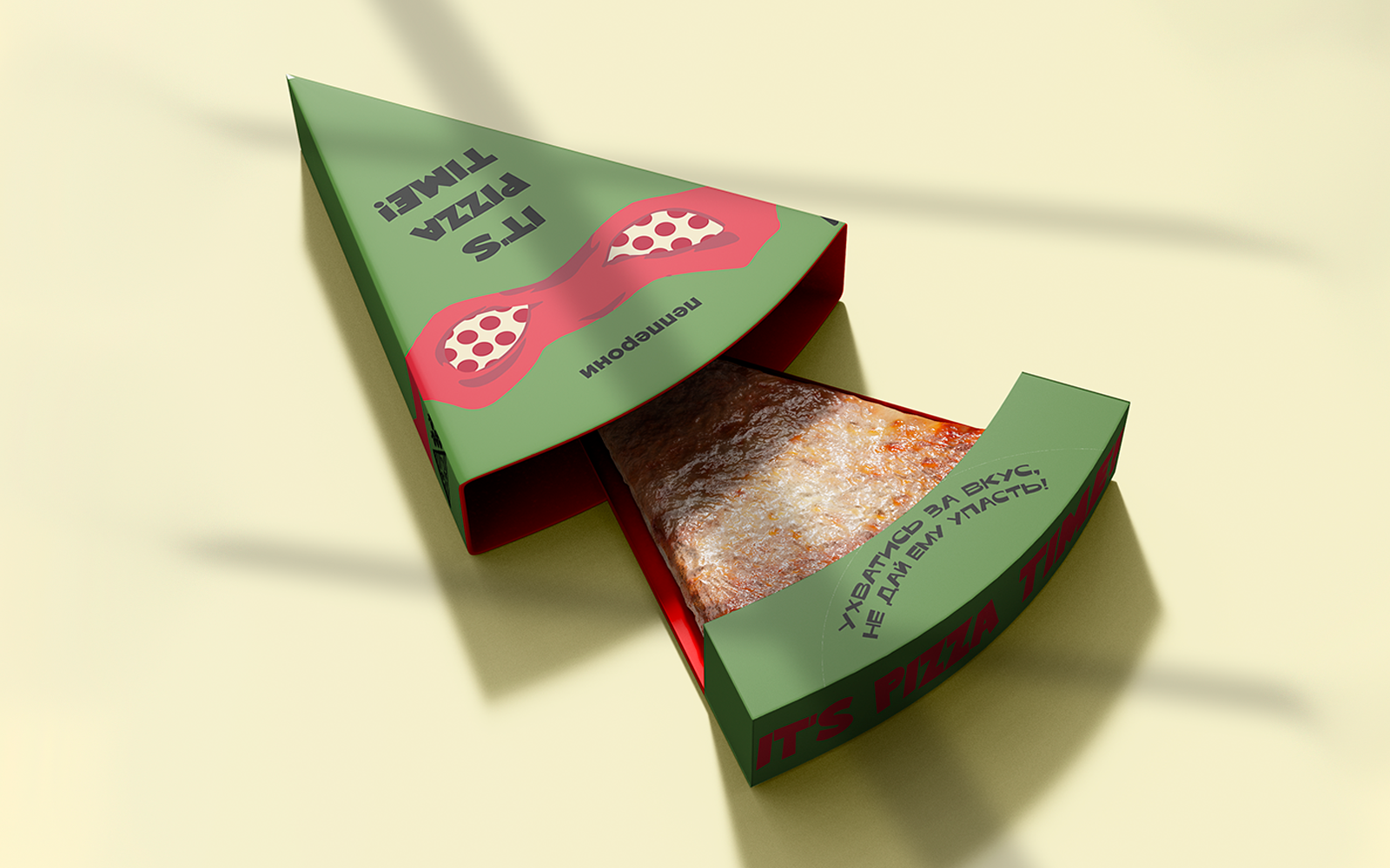 Разработка треугольной упаковки под кусочек пиццы — Изображение №9 — Брендинг, Графика на Dprofile