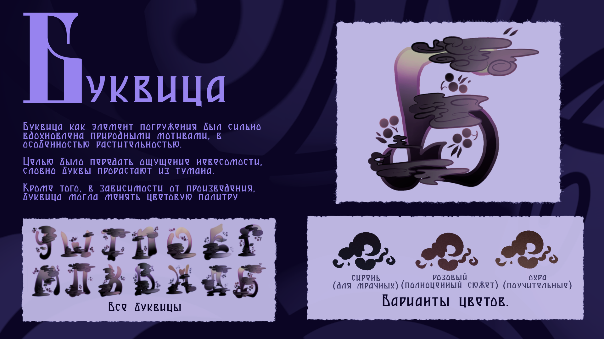 Русские сказки — Изображение №5 — Иллюстрация, Графика на Dprofile