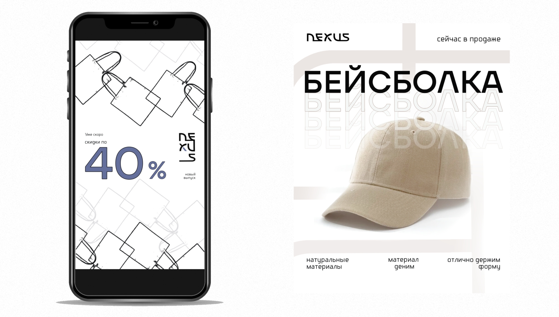 Фирменный стиль "НЕКСУС" — Изображение №15 — Брендинг, Графика на Dprofile