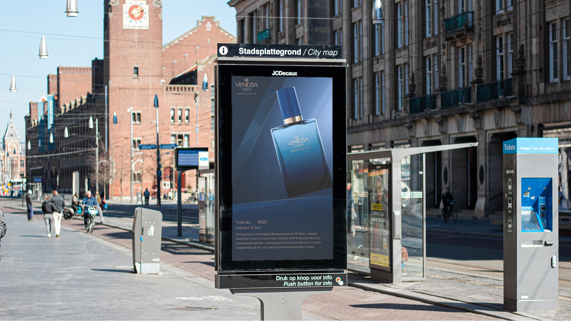 Разработка рекламного постера — Изображение №5 — Брендинг, Графика на Dprofile