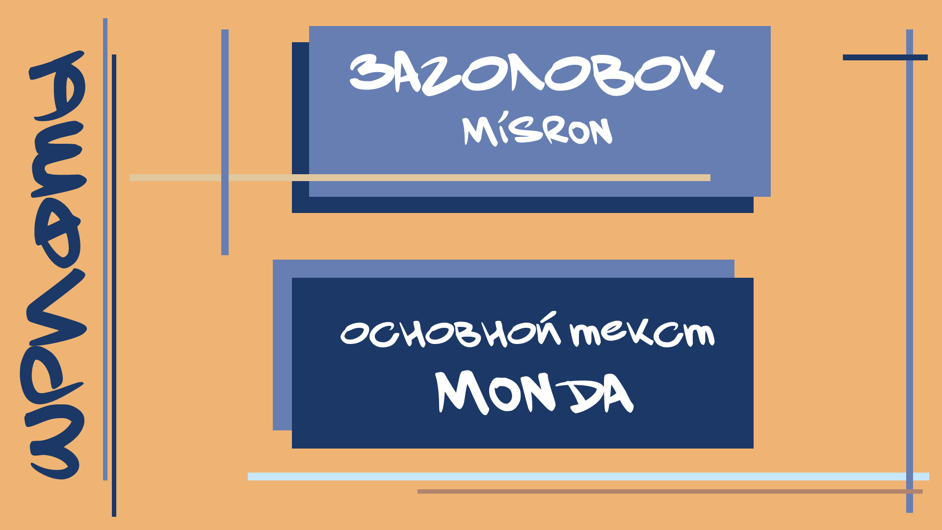 Разработка рекламного постера — Изображение №3 — Брендинг, Графика на Dprofile