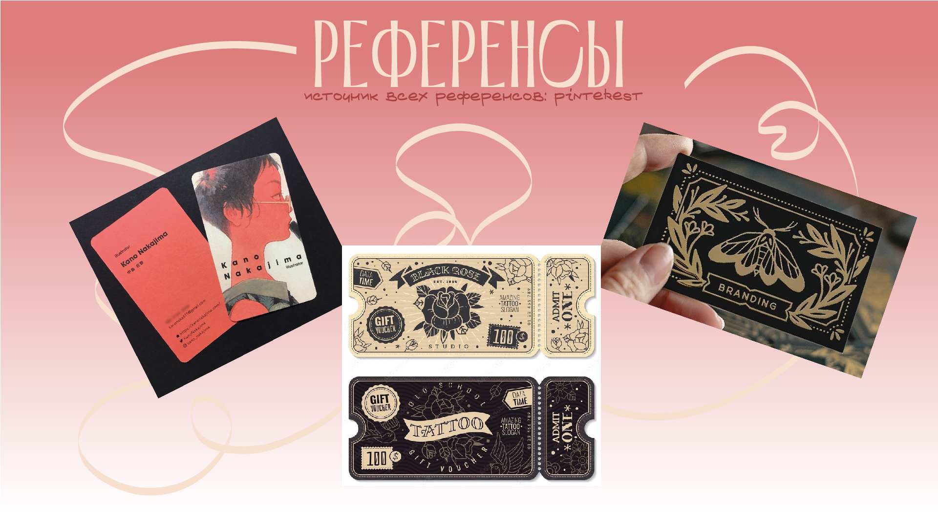 Разработка дизайна визитки & бейдж — Изображение №2 — Брендинг, Графика на Dprofile