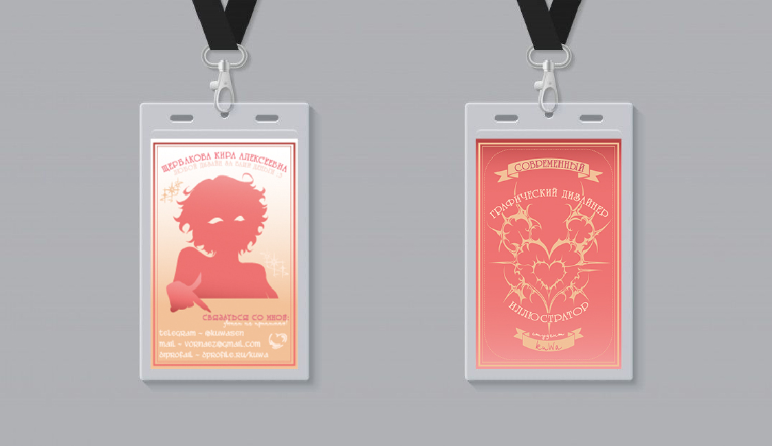 Разработка дизайна визитки & бейдж — Изображение №7 — Брендинг, Графика на Dprofile