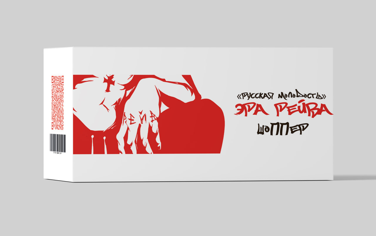 "ЭРА РЕЙВА" — Изображение №4 — Брендинг на Dprofile