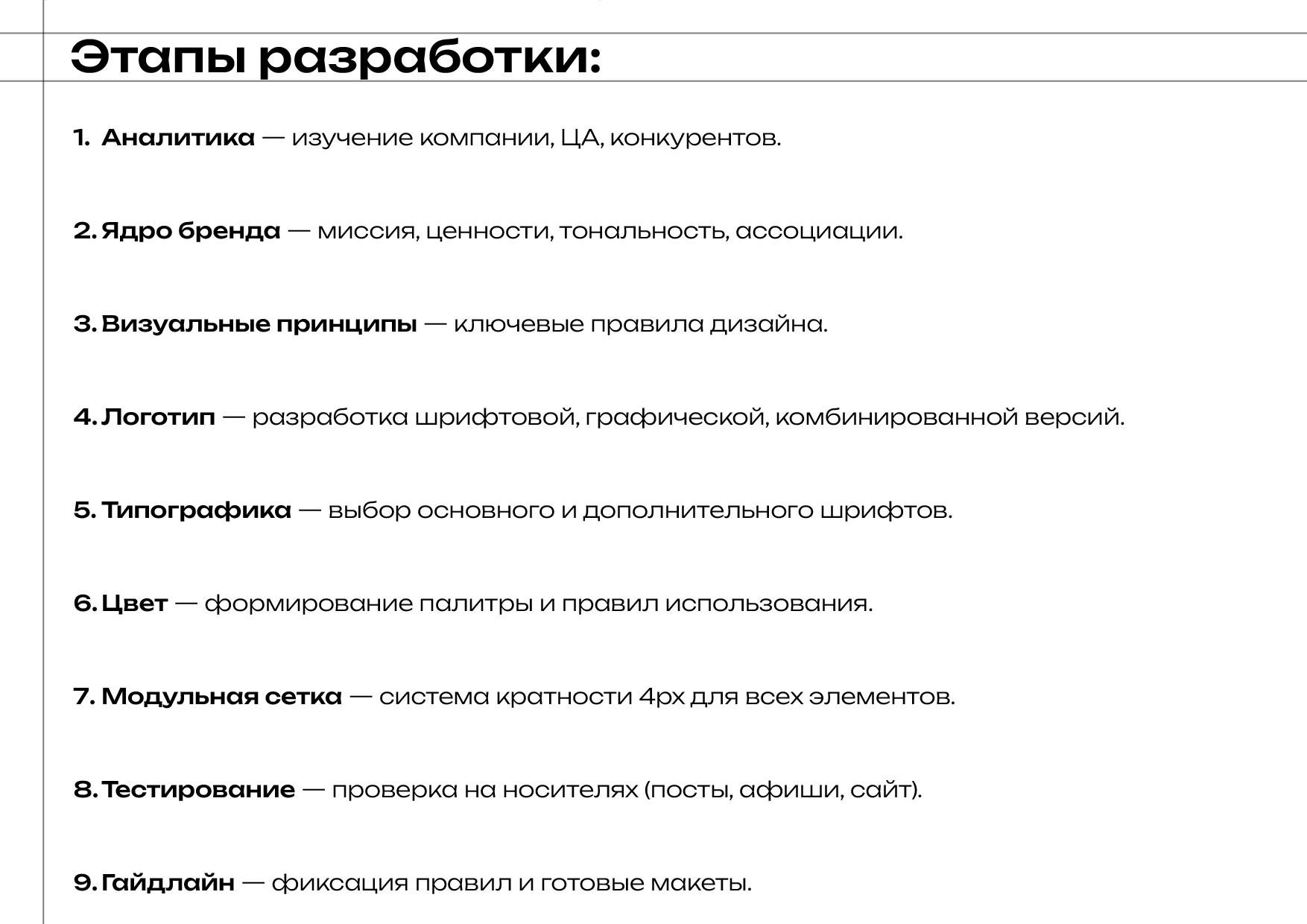 Разработка фирменного стиля и брендбука для ООО «СОВА.LAB» — Изображение №5 — Брендинг на Dprofile