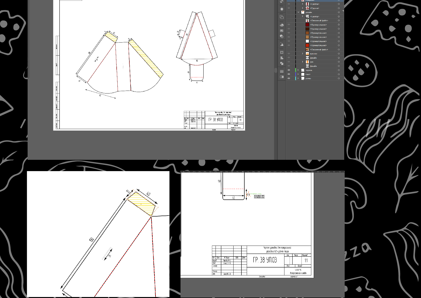 Разрабтка чертежа и дизайна упаковки под кусочек пиццы — Изображение №5 — Брендинг на Dprofile