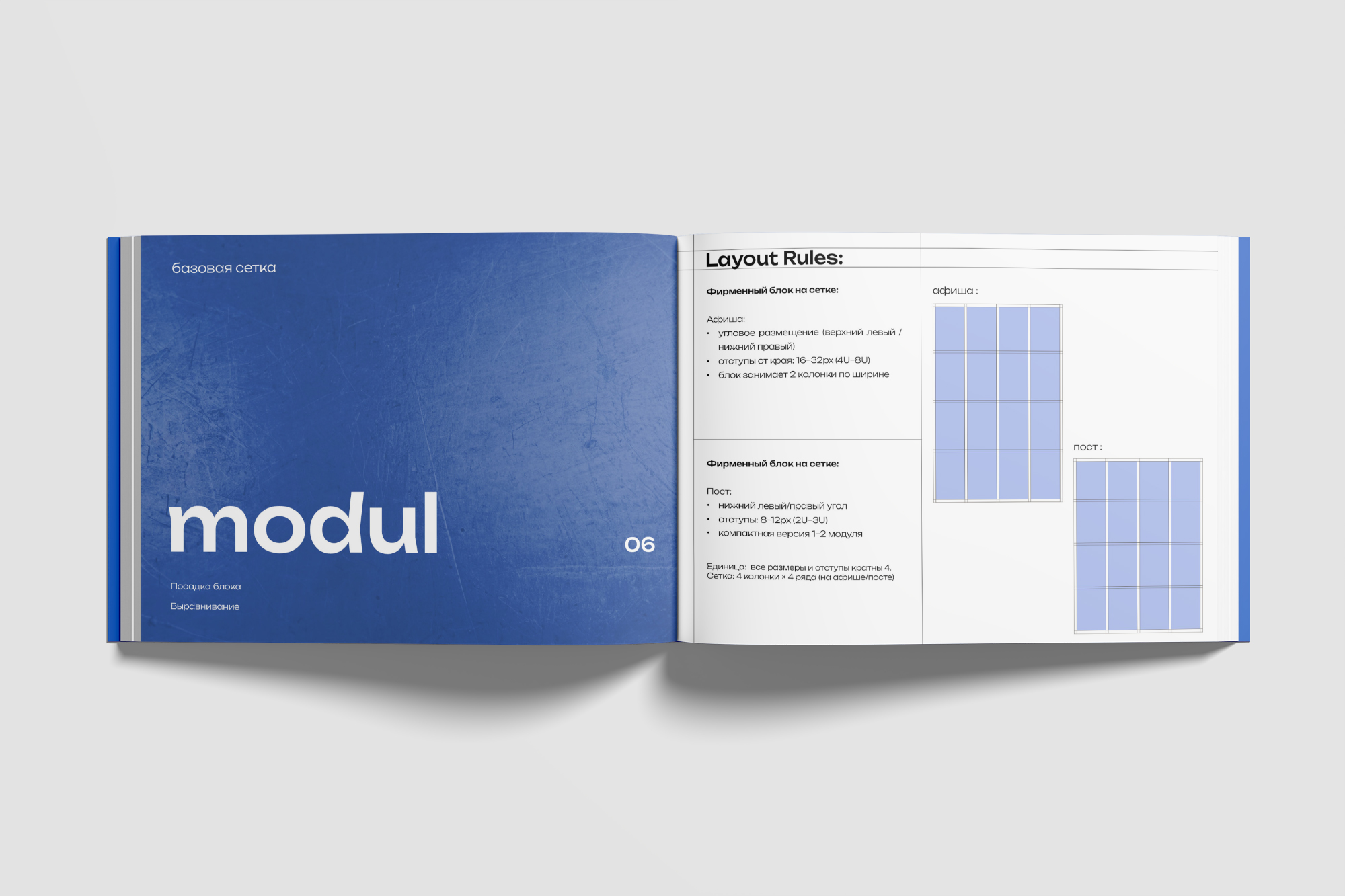Разработка фирменного стиля и брендбука для ООО «СОВА.LAB» — Изображение №34 — Брендинг на Dprofile