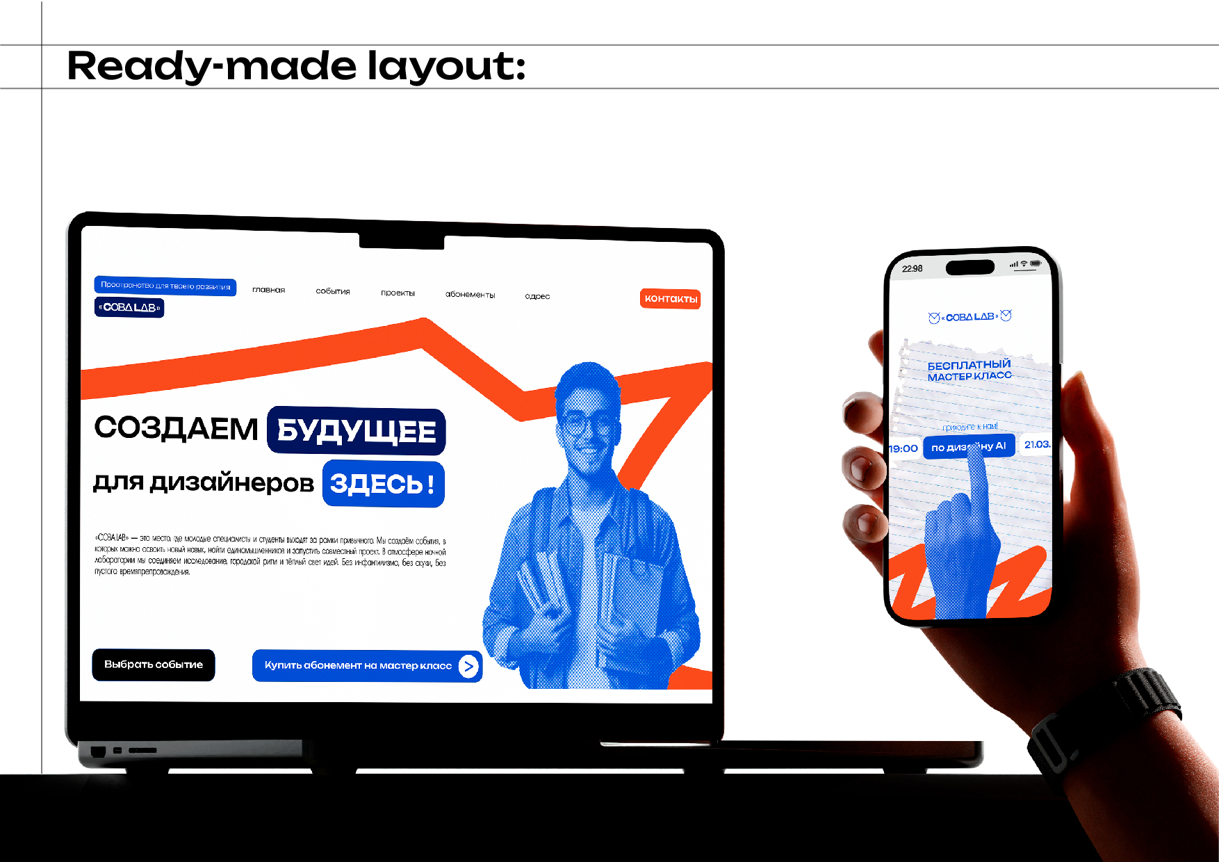 Разработка фирменного стиля и брендбука для ООО «СОВА.LAB» — Изображение №65 — Брендинг на Dprofile