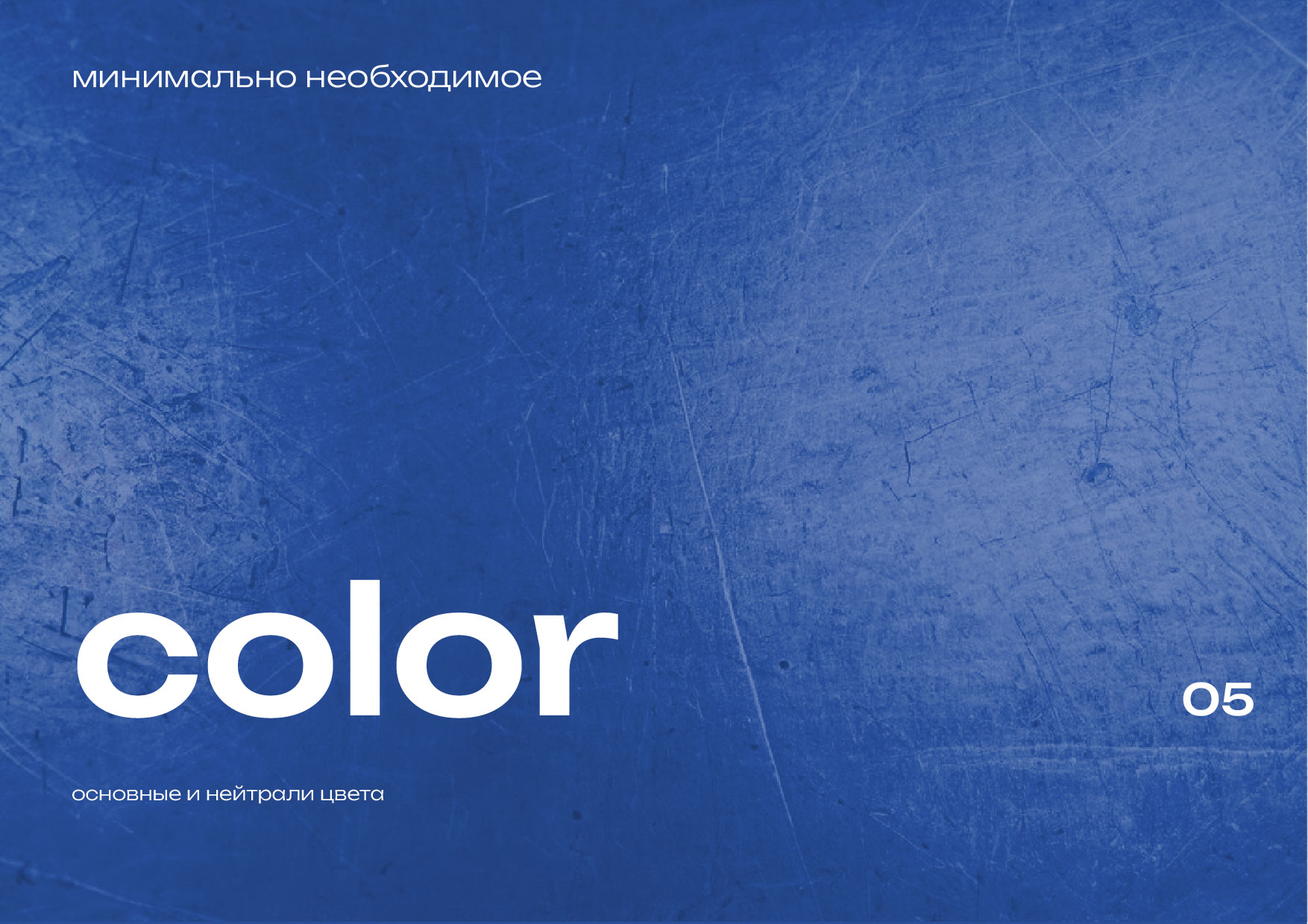 Разработка фирменного стиля и брендбука для ООО «СОВА.LAB» — Изображение №20 — Брендинг на Dprofile