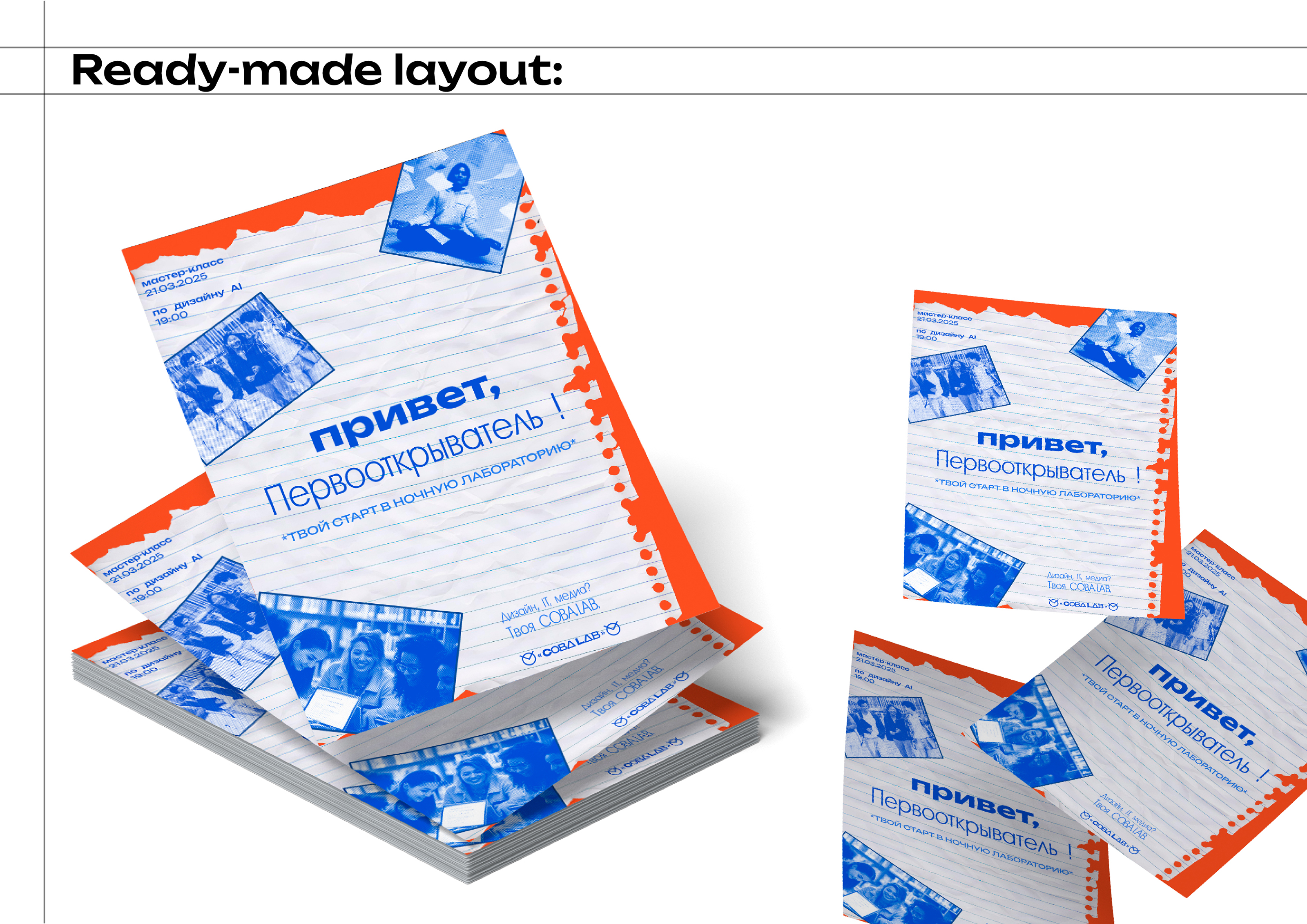 Разработка фирменного стиля и брендбука для ООО «СОВА.LAB» — Изображение №31 — Брендинг на Dprofile
