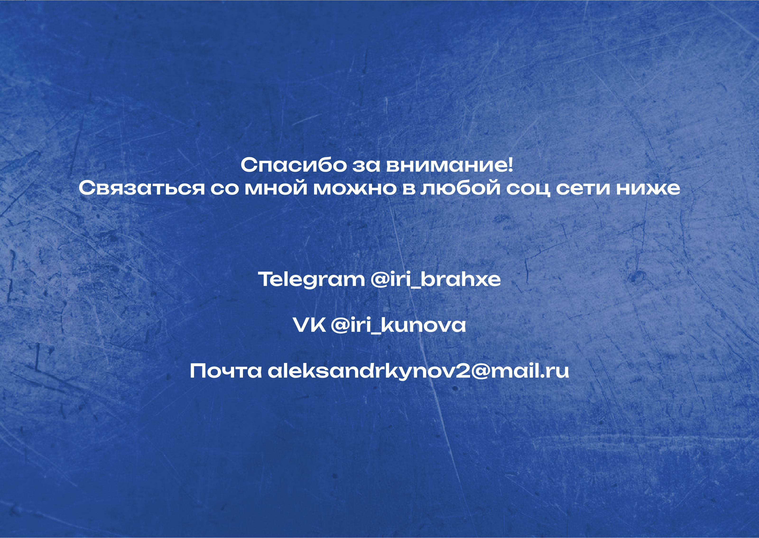 Разработка фирменного стиля и брендбука для ООО «СОВА.LAB» — Изображение №70 — Брендинг на Dprofile