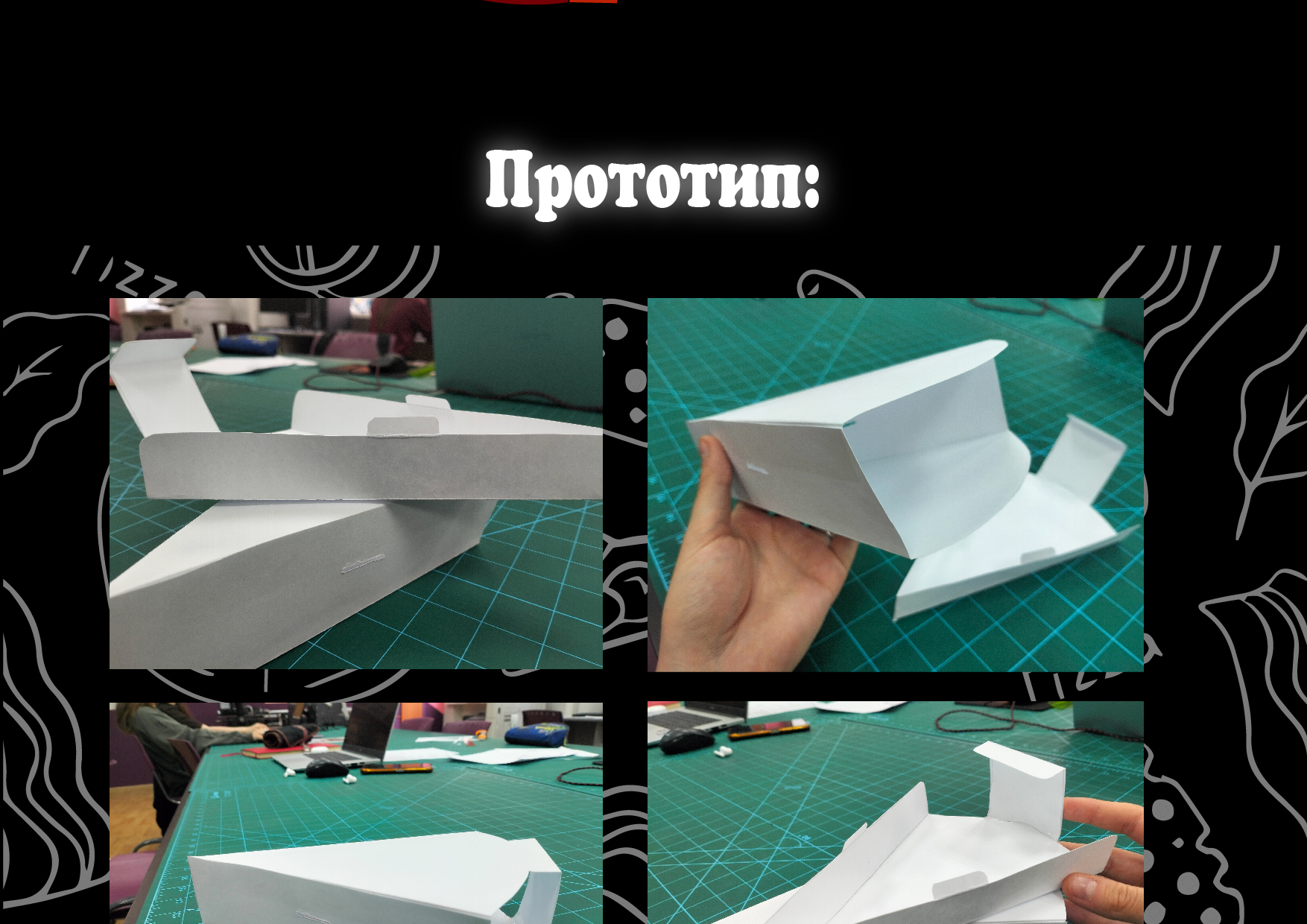Разрабтка чертежа и дизайна упаковки под кусочек пиццы — Изображение №11 — Брендинг на Dprofile