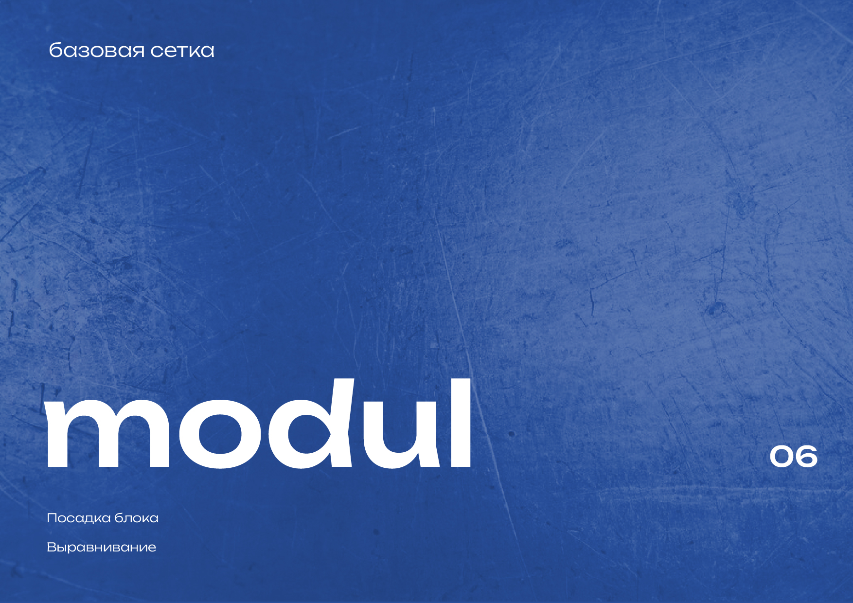 Разработка фирменного стиля и брендбука для ООО «СОВА.LAB» — Изображение №56 — Брендинг на Dprofile