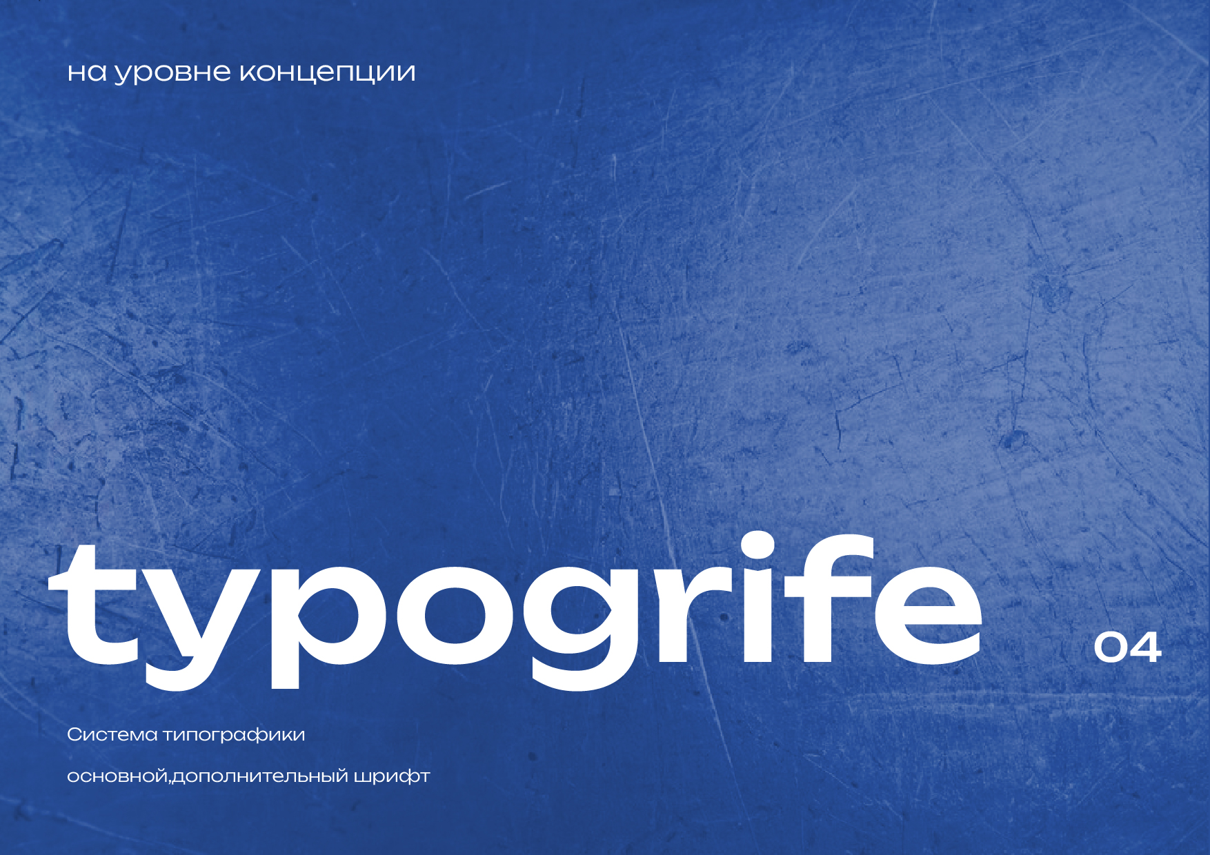 Разработка фирменного стиля и брендбука для ООО «СОВА.LAB» — Изображение №51 — Брендинг на Dprofile