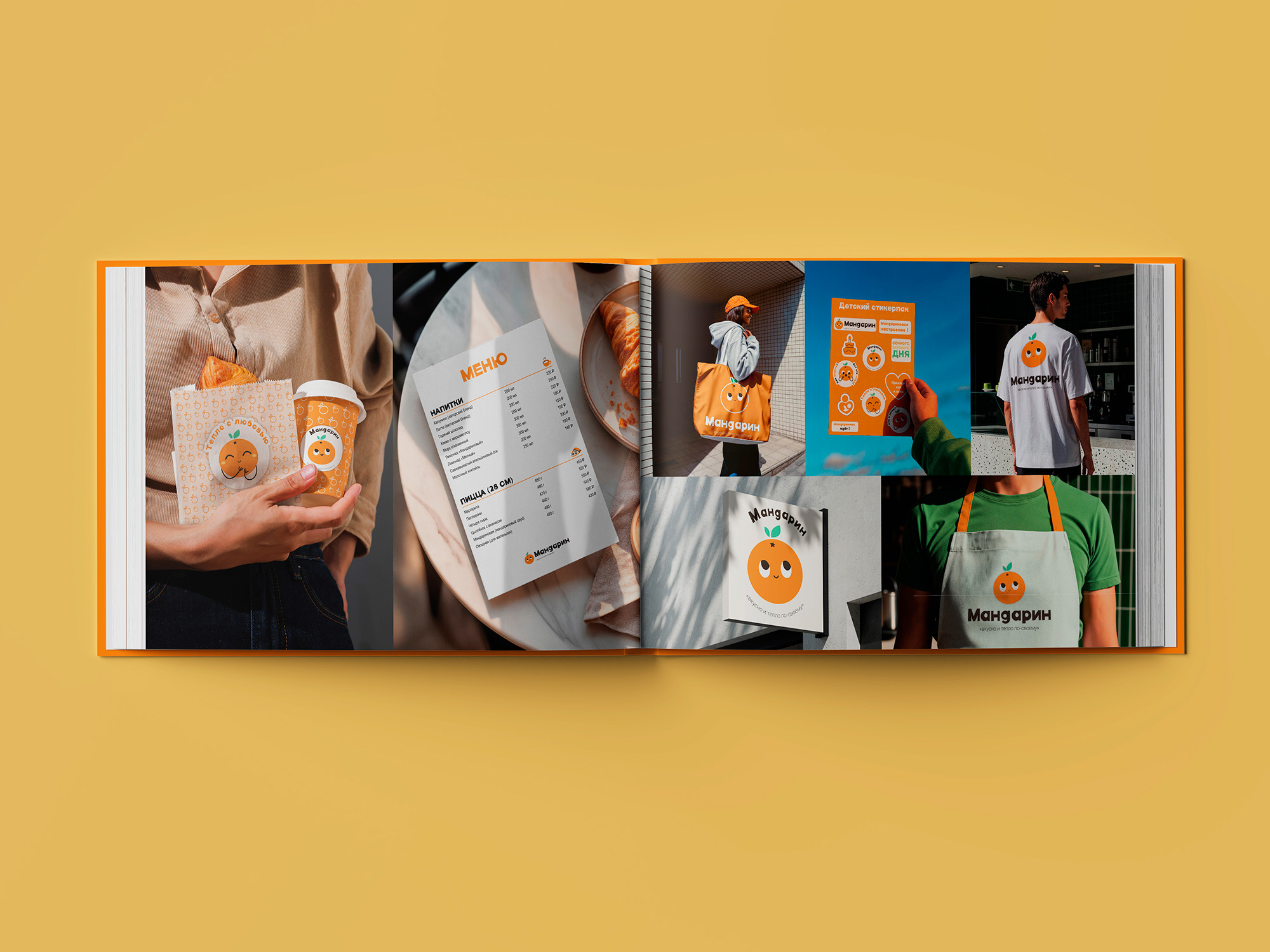 Разработка фирменного стиля детское кафе «Мандарин» — Изображение №62 — Брендинг, Графика на Dprofile