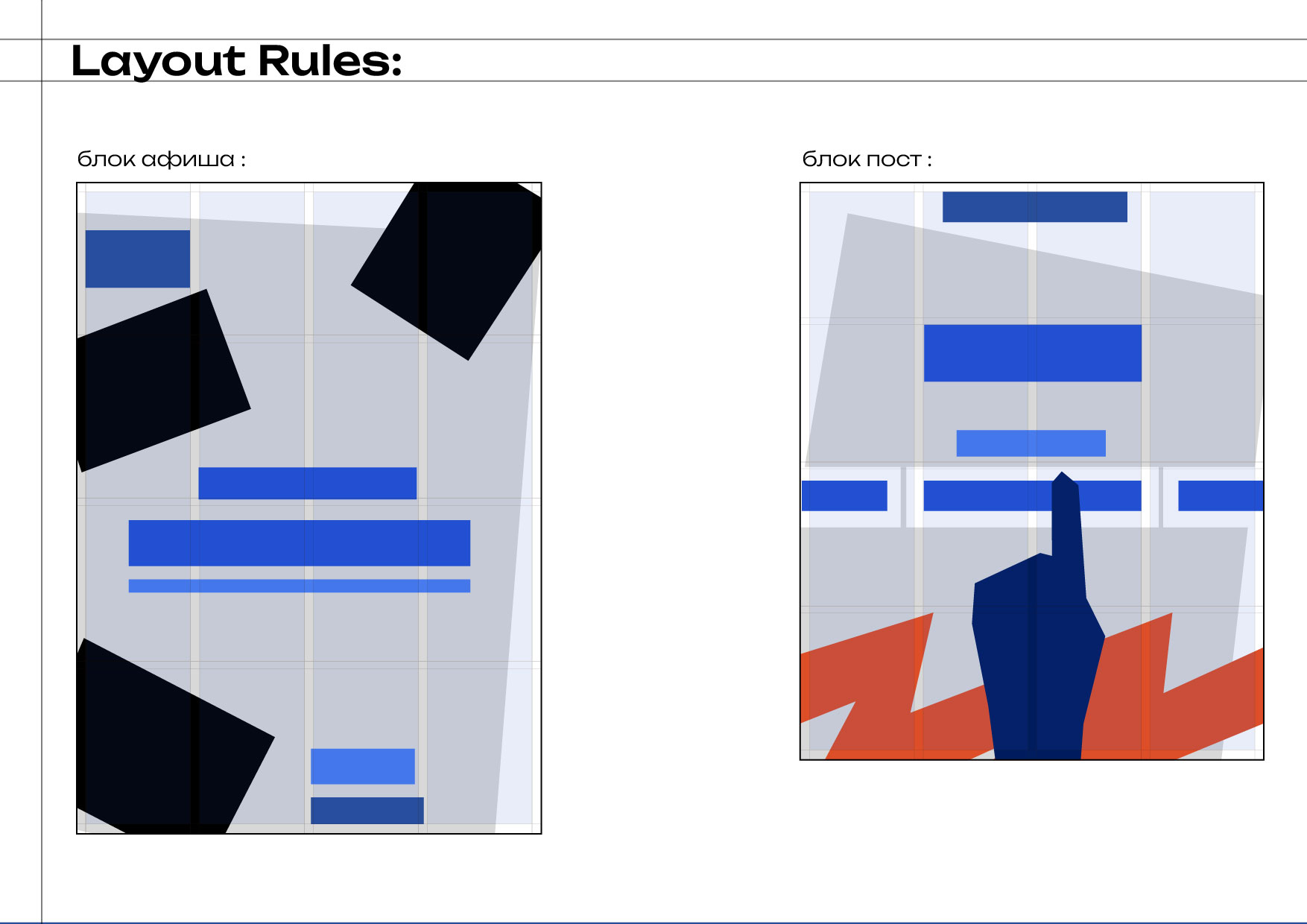 Разработка фирменного стиля и брендбука для ООО «СОВА.LAB» — Изображение №25 — Брендинг на Dprofile