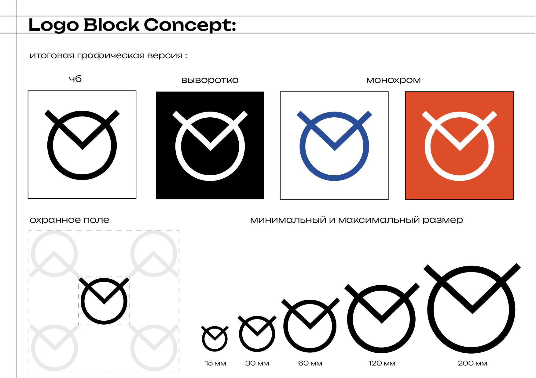 Разработка фирменного стиля и брендбука для ООО «СОВА.LAB» — Изображение №46 — Брендинг на Dprofile