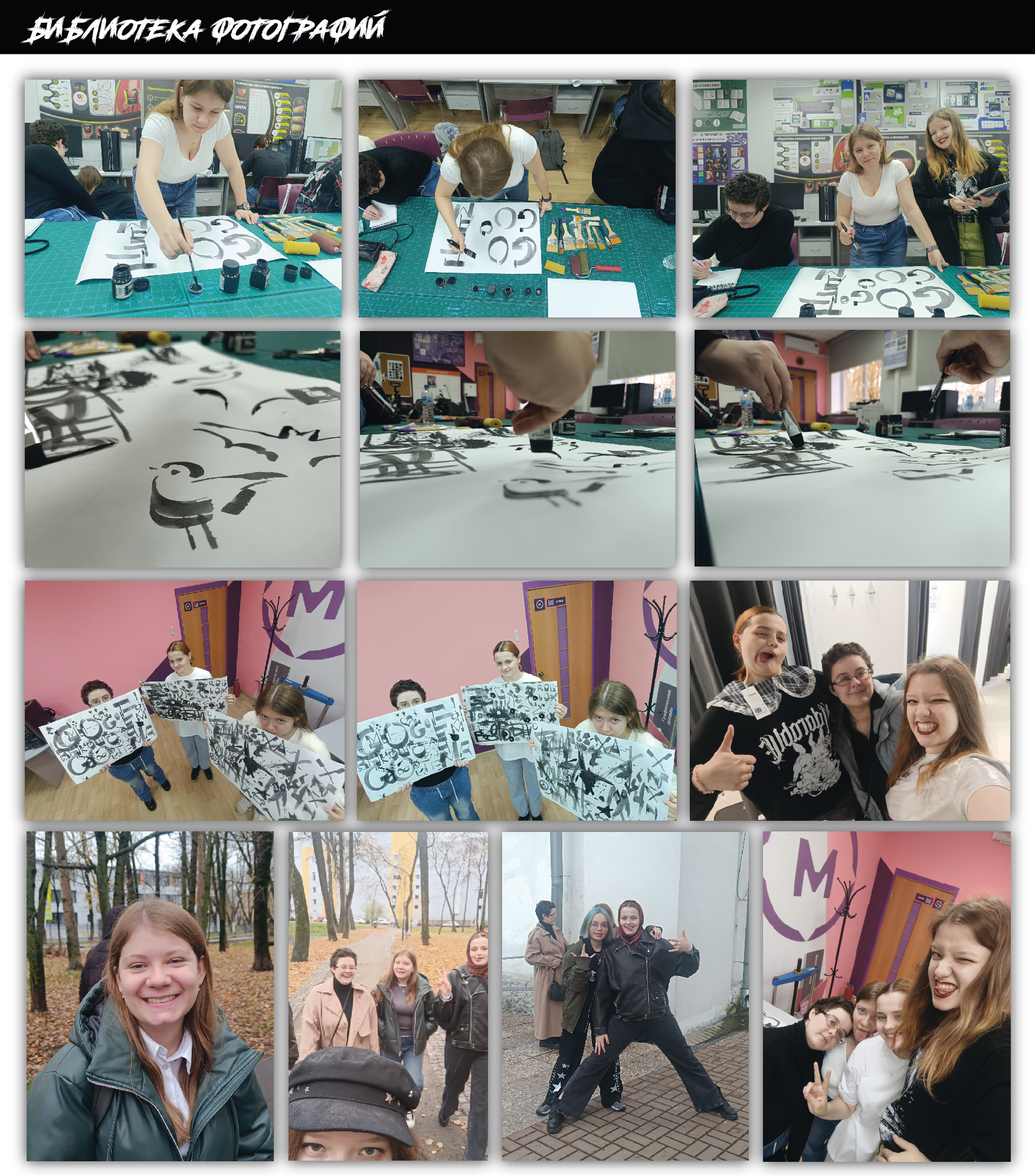 Студенческий журнал "Goteam" — Изображение №33 — Брендинг, Графика на Dprofile