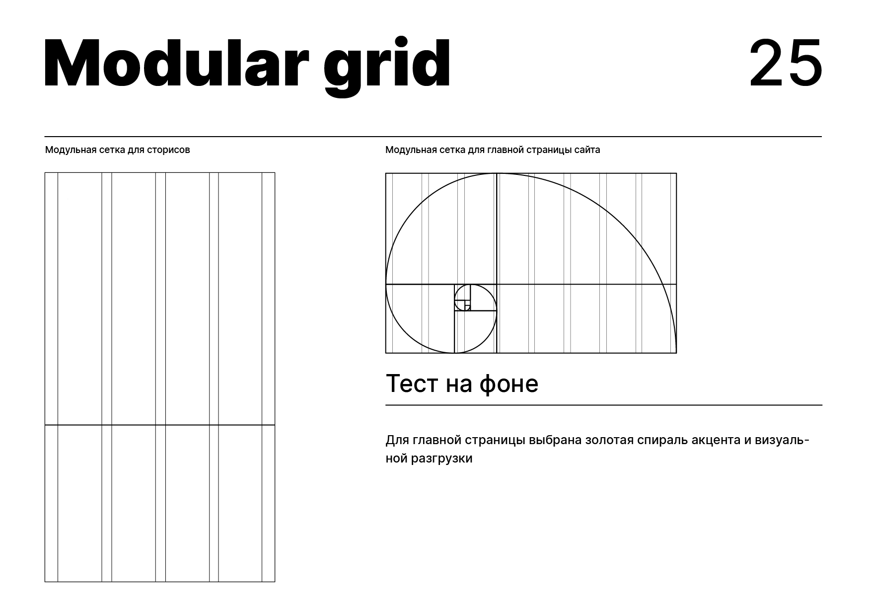 Разработка фирменного стиля компании "Coba. Lab" — Изображение №24 — Брендинг, Графика на Dprofile