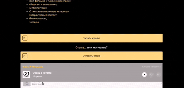 Студенческий журнал "Goteam" — Изображение №8 — Брендинг, Графика на Dprofile