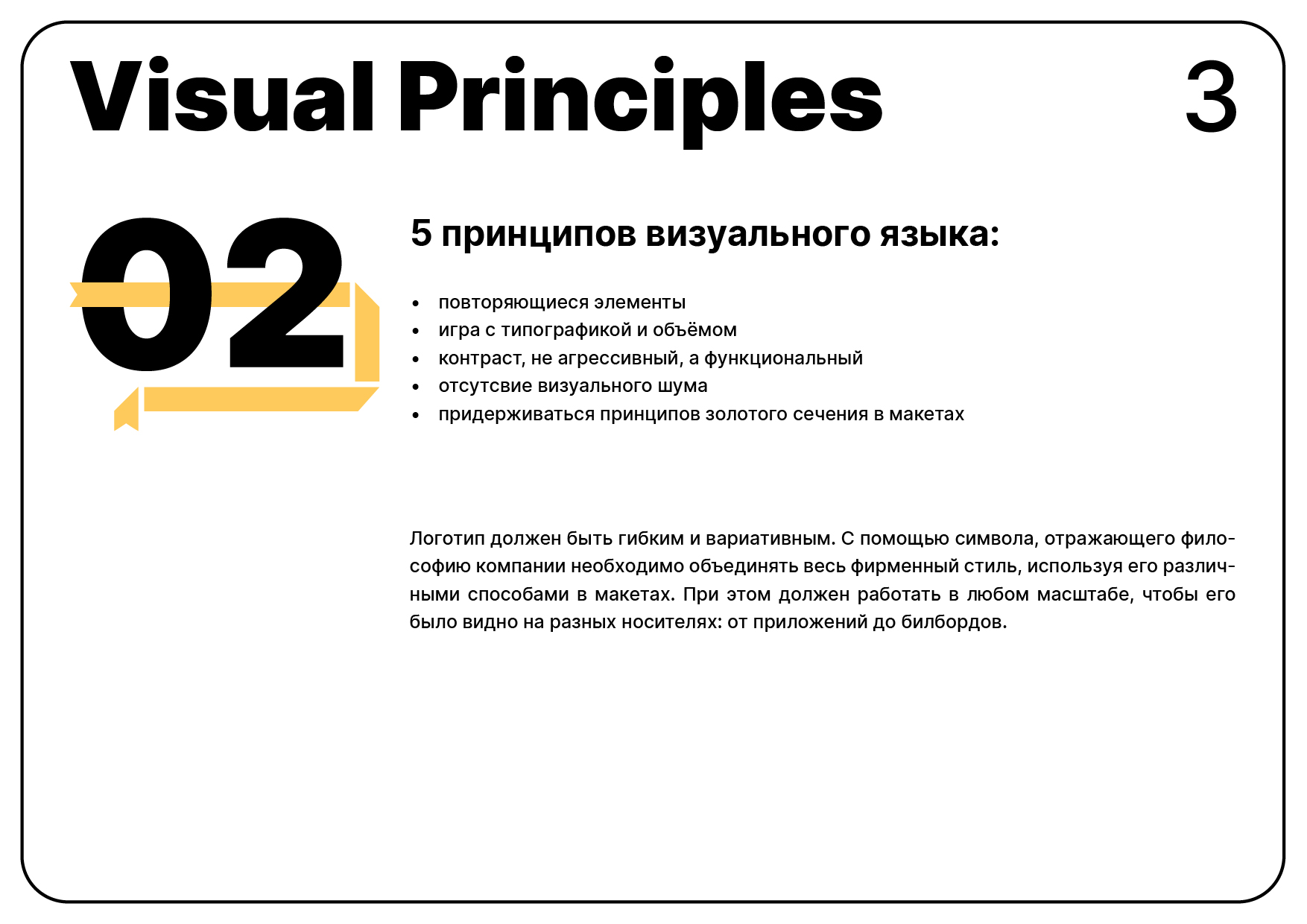 Разработка фирменного стиля компании "Coba. Lab" — Изображение №4 — Брендинг, Графика на Dprofile