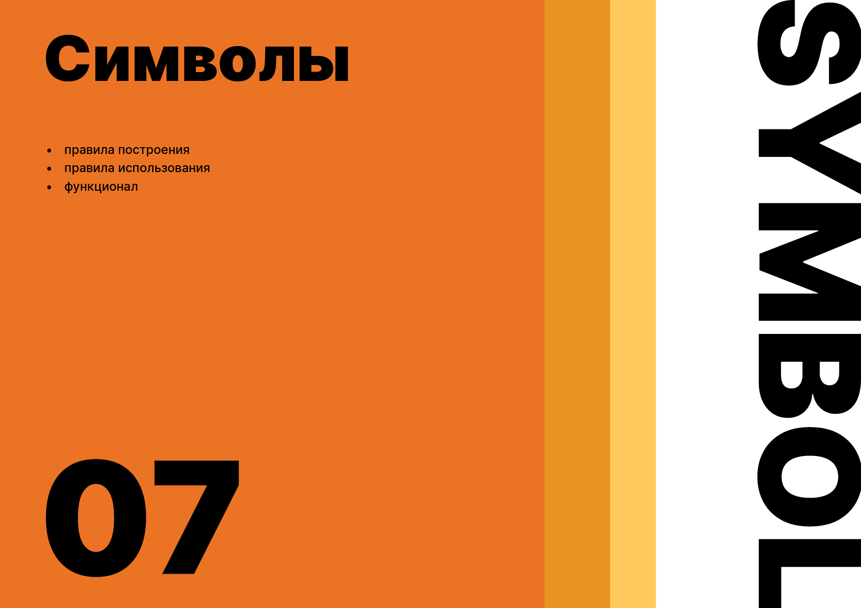 Разработка фирменного стиля компании "Coba. Lab" — Изображение №18 — Брендинг, Графика на Dprofile