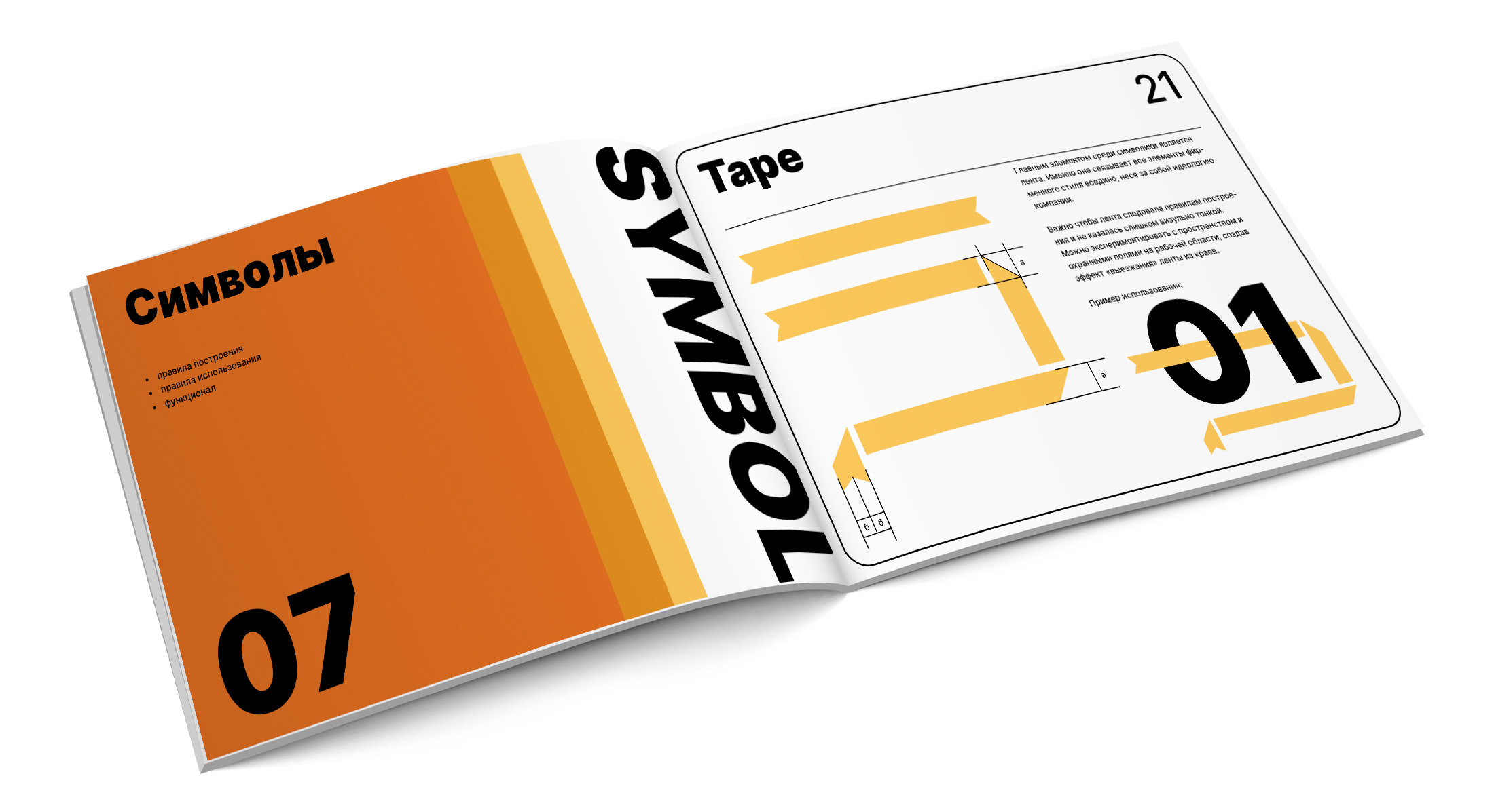 Разработка фирменного стиля компании "Coba. Lab" — Изображение №35 — Брендинг, Графика на Dprofile