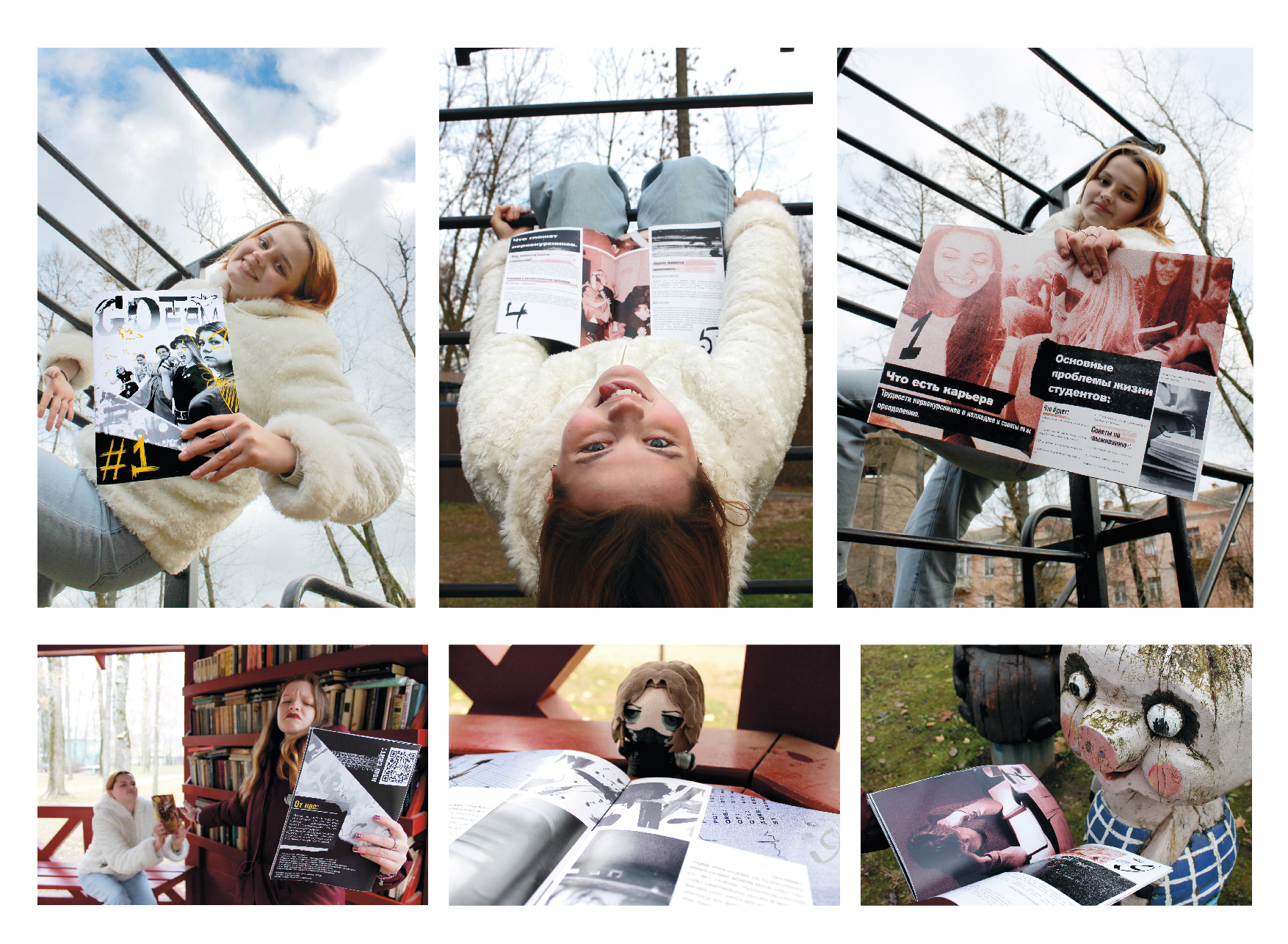 Студенческий журнал "Goteam" — Изображение №25 — Брендинг, Графика на Dprofile