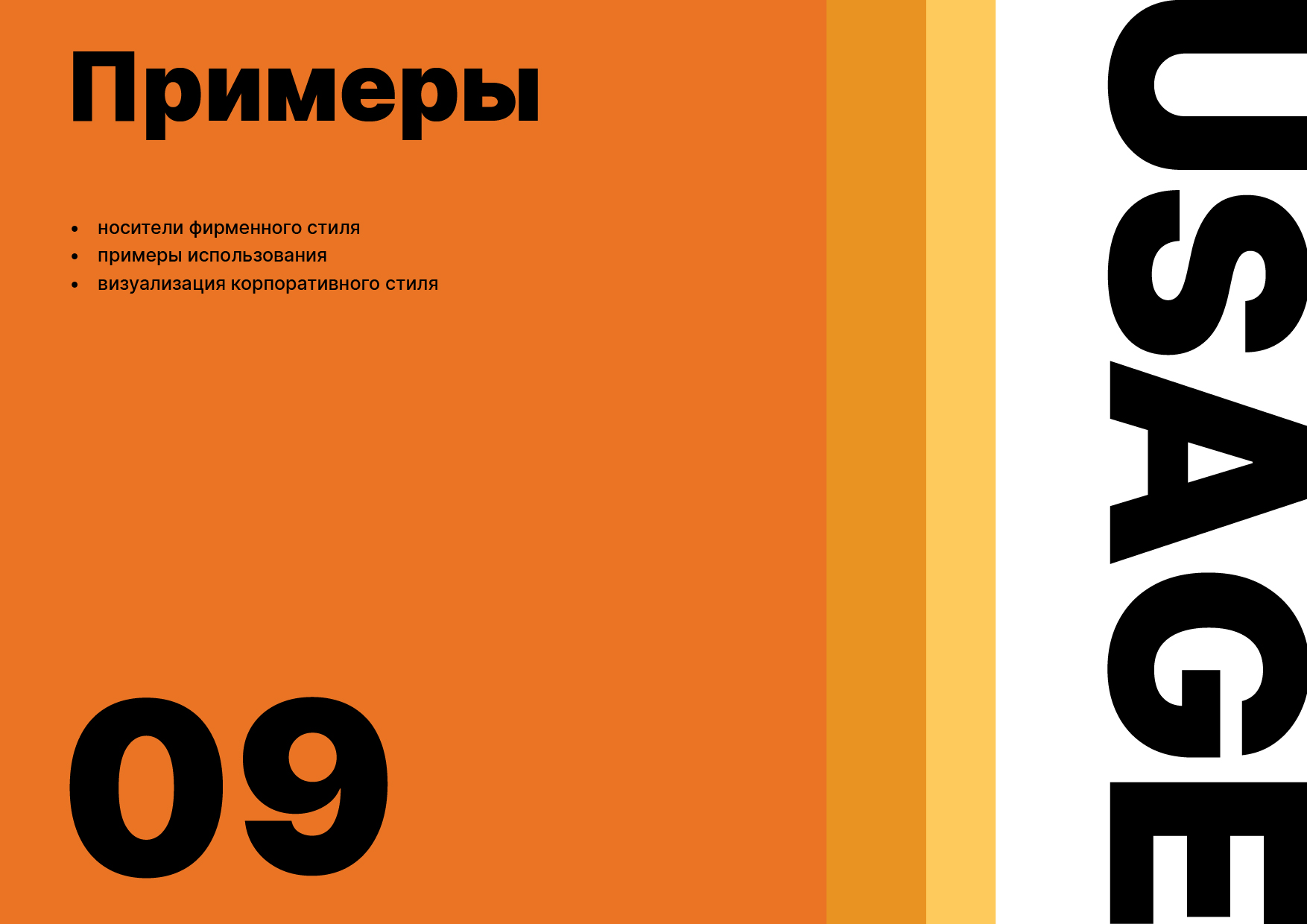 Разработка фирменного стиля компании "Coba. Lab" — Изображение №25 — Брендинг, Графика на Dprofile
