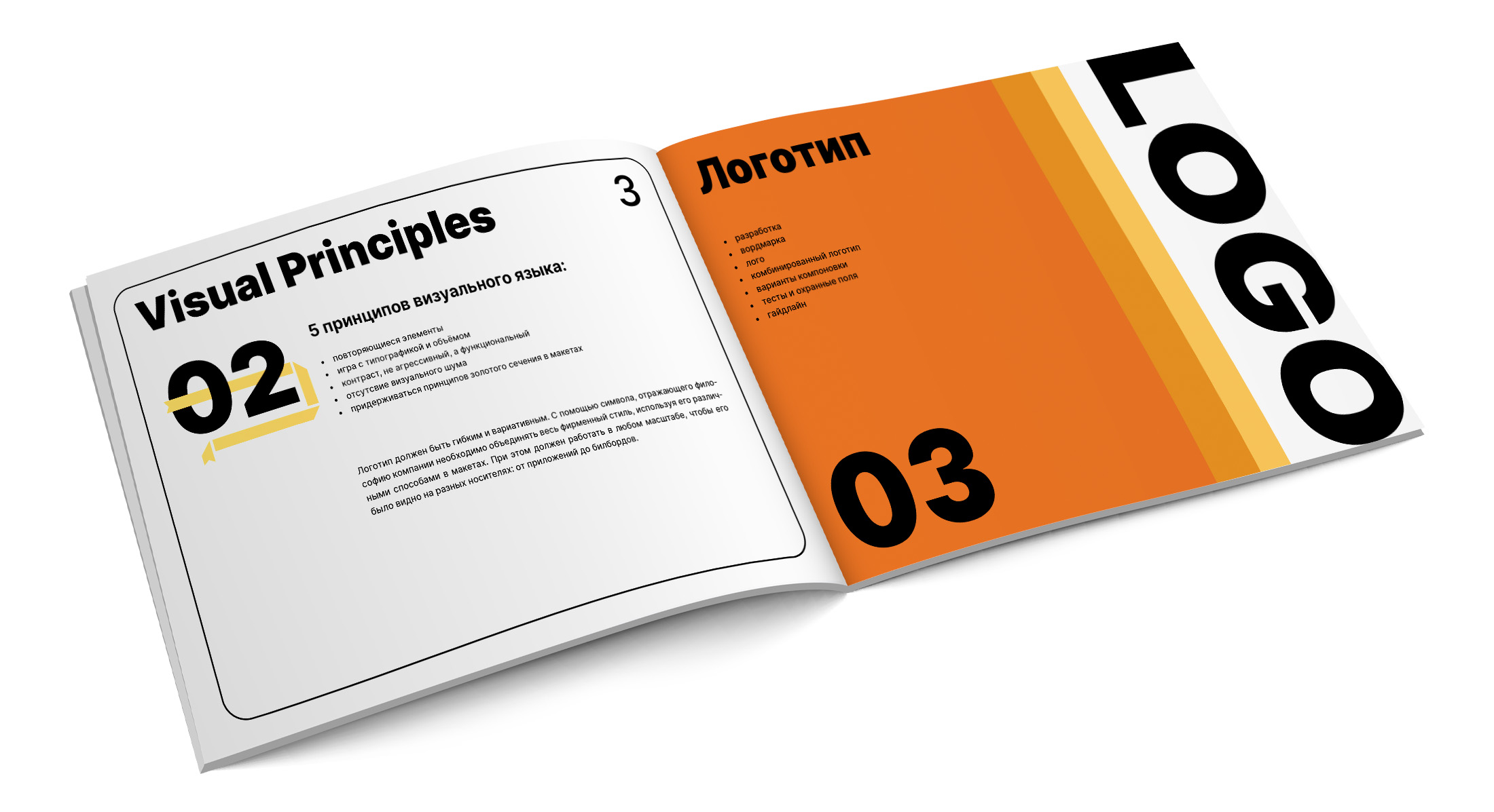 Разработка фирменного стиля компании "Coba. Lab" — Изображение №31 — Брендинг, Графика на Dprofile