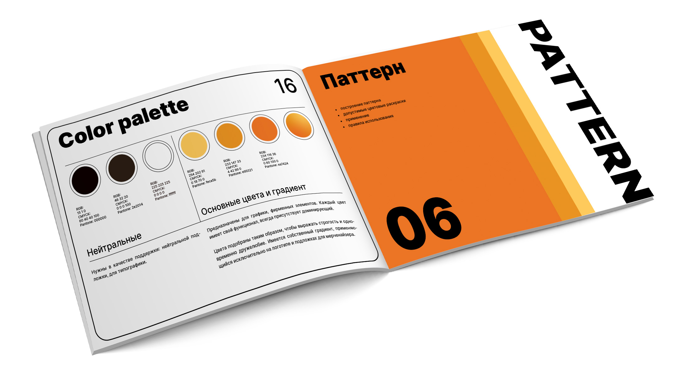 Разработка фирменного стиля компании "Coba. Lab" — Изображение №36 — Брендинг, Графика на Dprofile