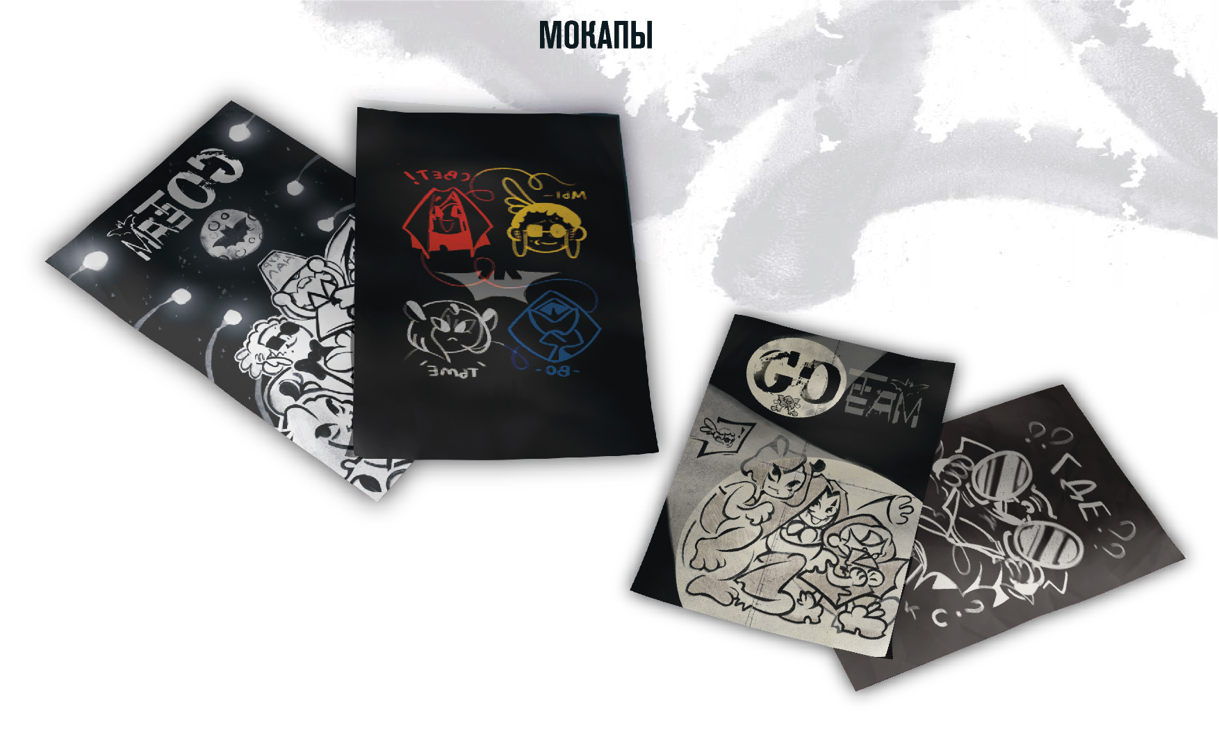 Студенческий журнал "Goteam" — Изображение №17 — Брендинг, Графика на Dprofile